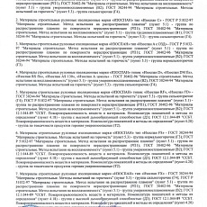 Изоспан AM (1,6*21,88) 35 м2 гидроветрозащитная диффузионная трехслойная